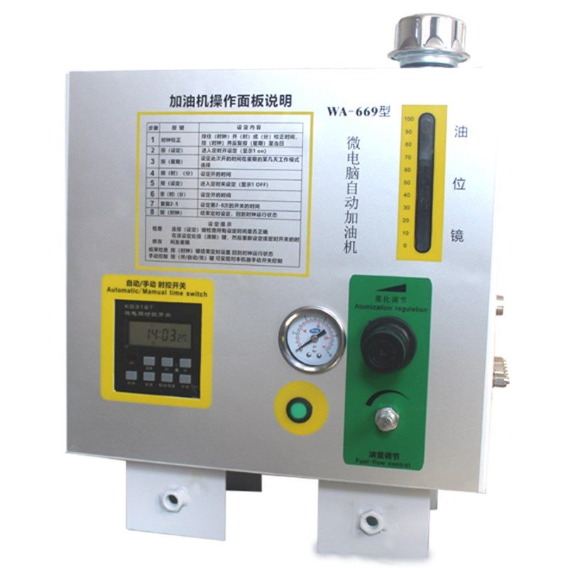 涂装流水线悬挂链条微电脑全自动加油机喷塑漆电镀输送轨道喷油机,淘宝优惠券,粉丝福利购,淘宝优惠卷