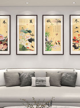 春夏秋冬挂画中式客厅装饰画四季
