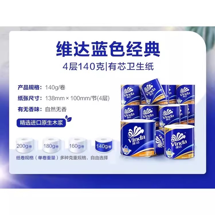 商品详情图片