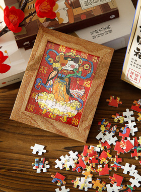 创意拼图艺术猫仙萌宠装饰礼盒益智玩具猫咪相框送礼佳选