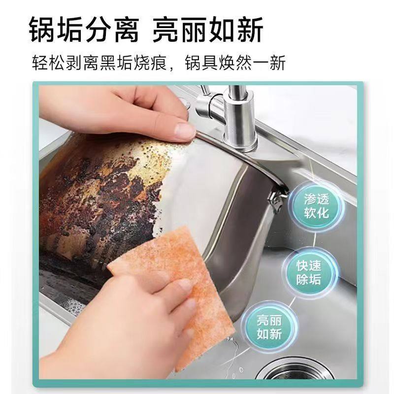 锅底除黑海藻泥膜不锈钢除黑剂厨房强力去除油污去重油污渍垢神器,淘宝优惠券,粉丝福利购,淘宝优惠卷
