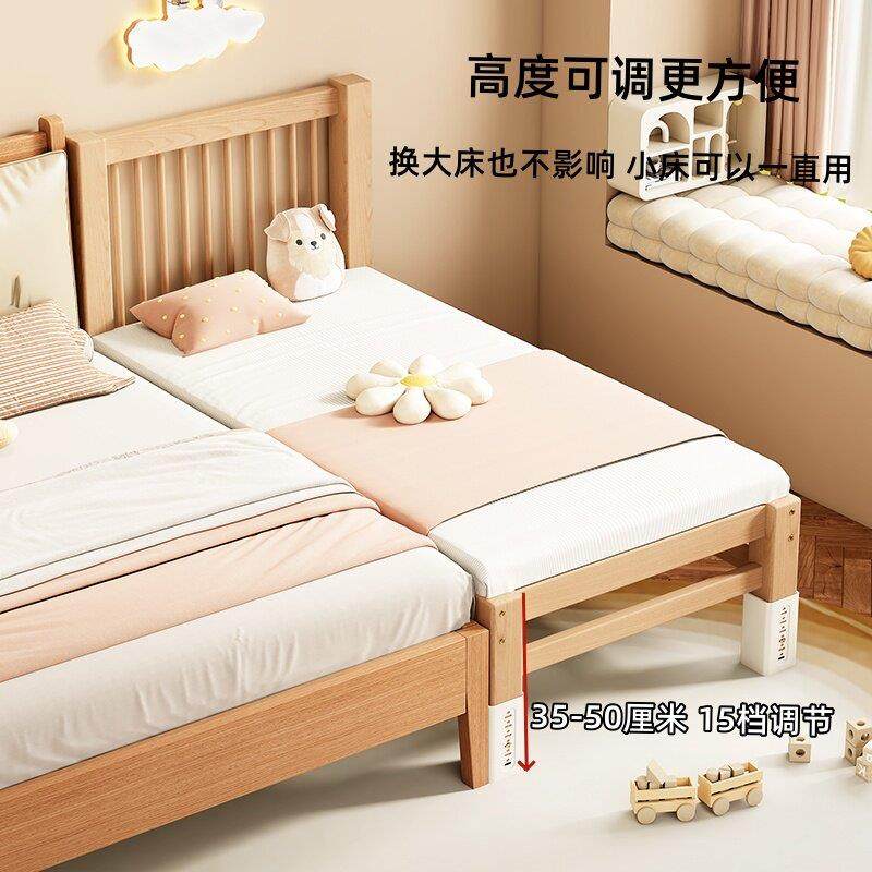 高低可调榉木儿童拼接床带护栏加宽床拼接床边宝宝婴儿床实木小床,淘宝优惠券,粉丝福利购,淘宝优惠卷