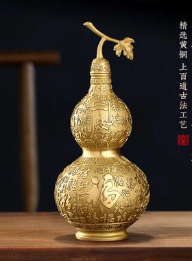 开口彩铜百福葫芦摆件开盖空心葫芦福禄家用玄关客厅新中式工艺品
