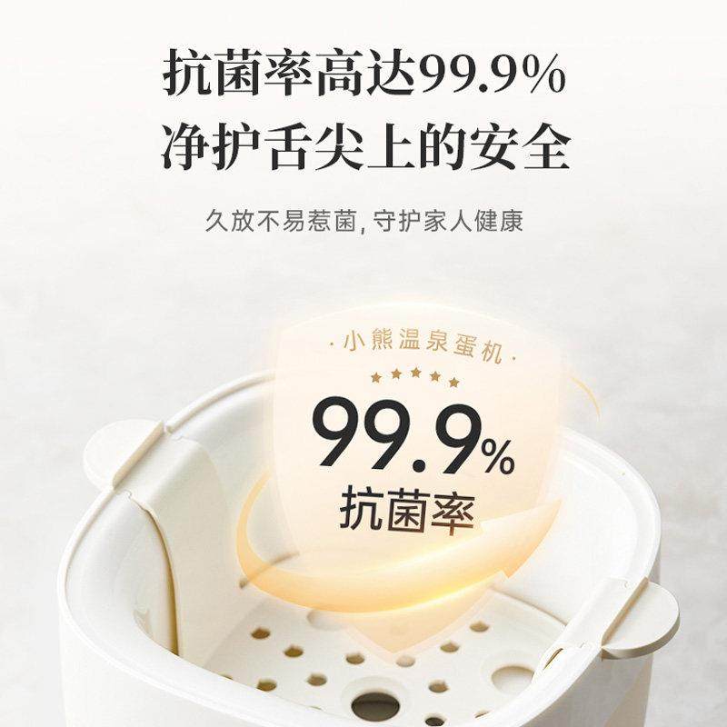 小熊电蒸锅蒸煮炖多功能烹饪机小型家用早餐机蒸蛋羹煮鸡蛋神器,淘宝优惠券,粉丝福利购,淘宝优惠卷