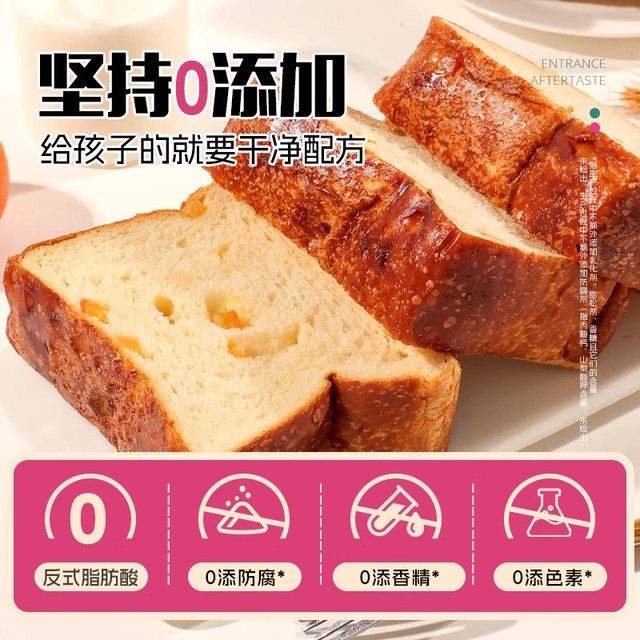 Alkaline bread thick cut toast whole box