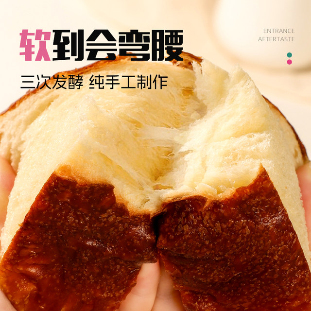 Alkaline bread thick cut toast whole box