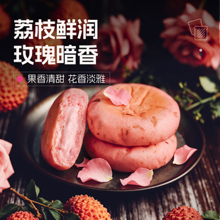 士丹顿酒酿玫瑰荔枝夹心面包