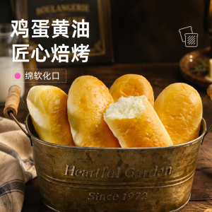 士丹顿布里欧修面包学生早餐代餐饱腹点心