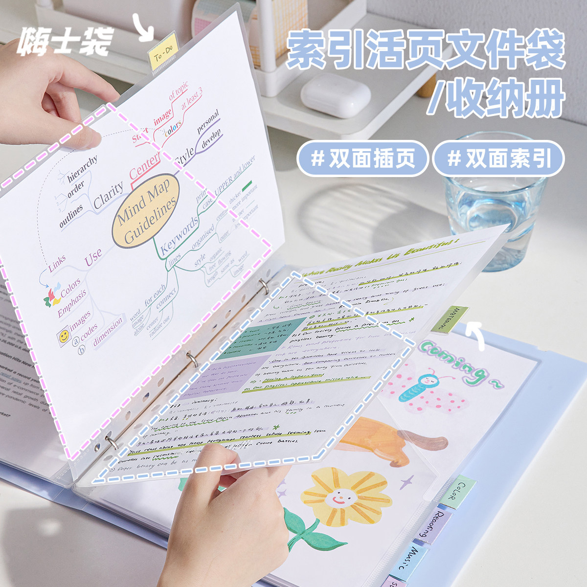 嗨士袋 双面插页索引活页文件袋试卷整理夹分类资料册文件夹加厚A4学习资料袋透明插页办公合同收纳袋孕检册,淘宝优惠券,粉丝福利购,淘宝优惠卷