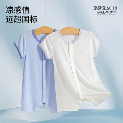 贝肽斯婴儿衣服夏季薄款优可丝