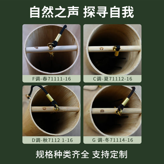 卡杜斯四季和弦风铃高级日式唱诵卧室阳台静心治愈和弦手摇铃挂饰