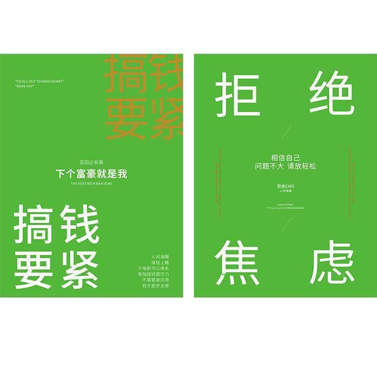 公司企业文化墙面装饰办公室会议室励志标语氛围布置装饰墙贴挂画,淘宝优惠券,粉丝福利购,淘宝优惠卷