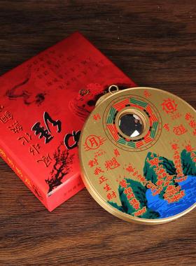 路冲挂件大门口窗户对电线杆墙角壁刀烟囱化解八卦凸镜纯铜山海镇