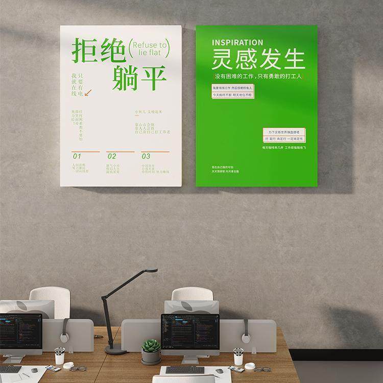 公司企业文化墙面装饰办公室会议室励志标语氛围布置装饰墙贴挂画,淘宝优惠券,粉丝福利购,淘宝优惠卷