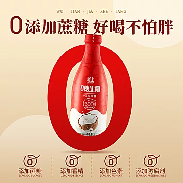 轻上0糖生椰椰汁椰子汁饮品1L*2瓶[2元优惠券]-寻折猪
