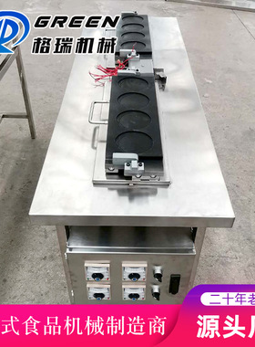 翻模成型黄金蛋饺机 纯蛋液制作蛋饺机器 不锈钢架子蛋皮制作模具