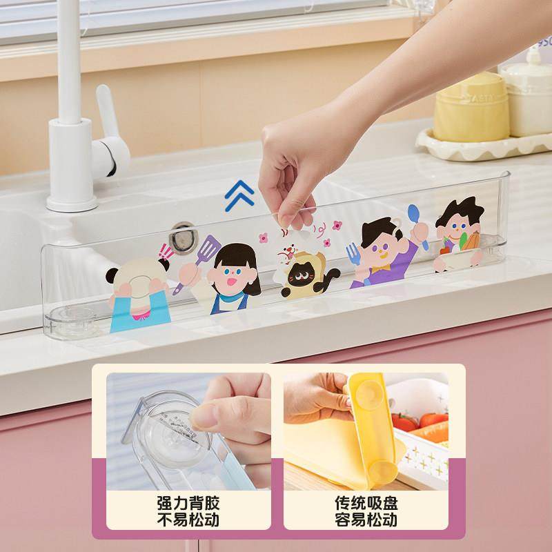 诺室幸福家水槽挡水板厨房水槽洗碗池防溅水挡板隔板矽胶挡水条,淘宝优惠券,粉丝福利购,淘宝优惠卷