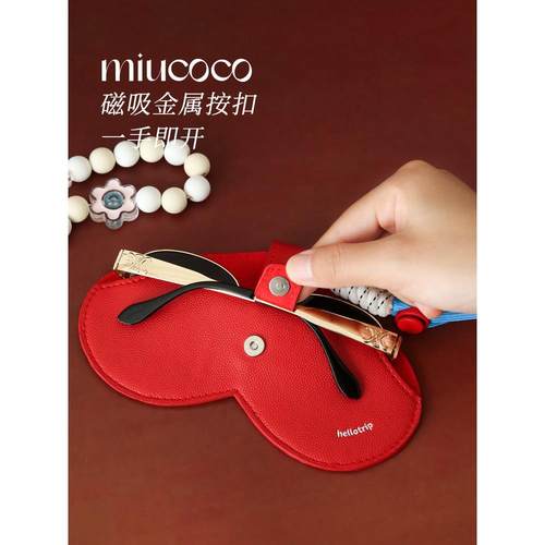 时尚便携式太阳镜化妆品袋旅行挂绳太阳镜收纳盒心形小吊坠郊游神 - 图1