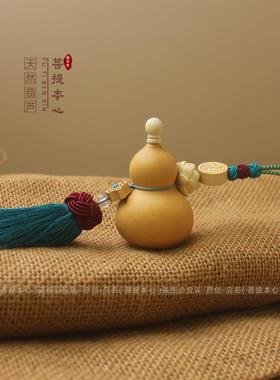 短款天然葫芦挂饰大门对门卧室玄关孔雀蓝胖流苏福字中国结挂饰