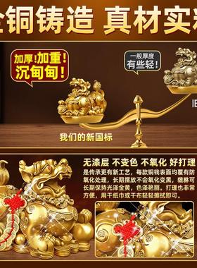 貔貅招财摆件一对公母黄铜八方来财家居卧室公司店铺开 业貔犰皮