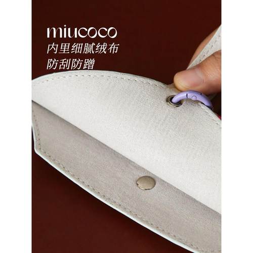 时尚便携式太阳镜化妆品袋旅行挂绳太阳镜收纳盒心形小吊坠郊游神 - 图3