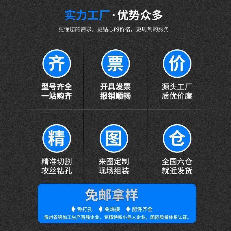 鱼缸架铝挤型材料铝合金型材鱼缸底柜架子铝挤型材料DIY定制组装,淘宝优惠券,粉丝福利购,淘宝优惠卷