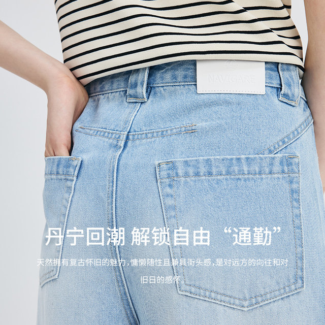 Navigare High Waist Commuter Denim Banana Pants