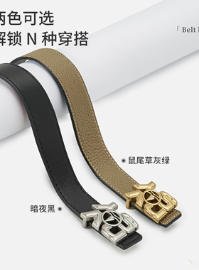 Navigare小帆船2026新款女士休闲高级感合金板扣裤腰带简约皮带