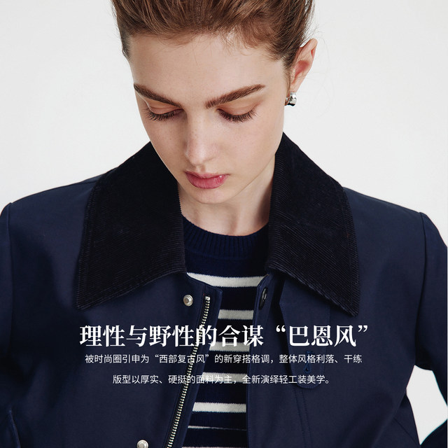 Navigare Italian Sailboat Barn Style Short Windbreaker Women's 2026 Spring New Casual Jacket