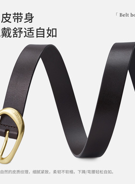 Navigare小帆船2026新款棕色时尚休闲合金皮带女士真皮百搭裤腰带
