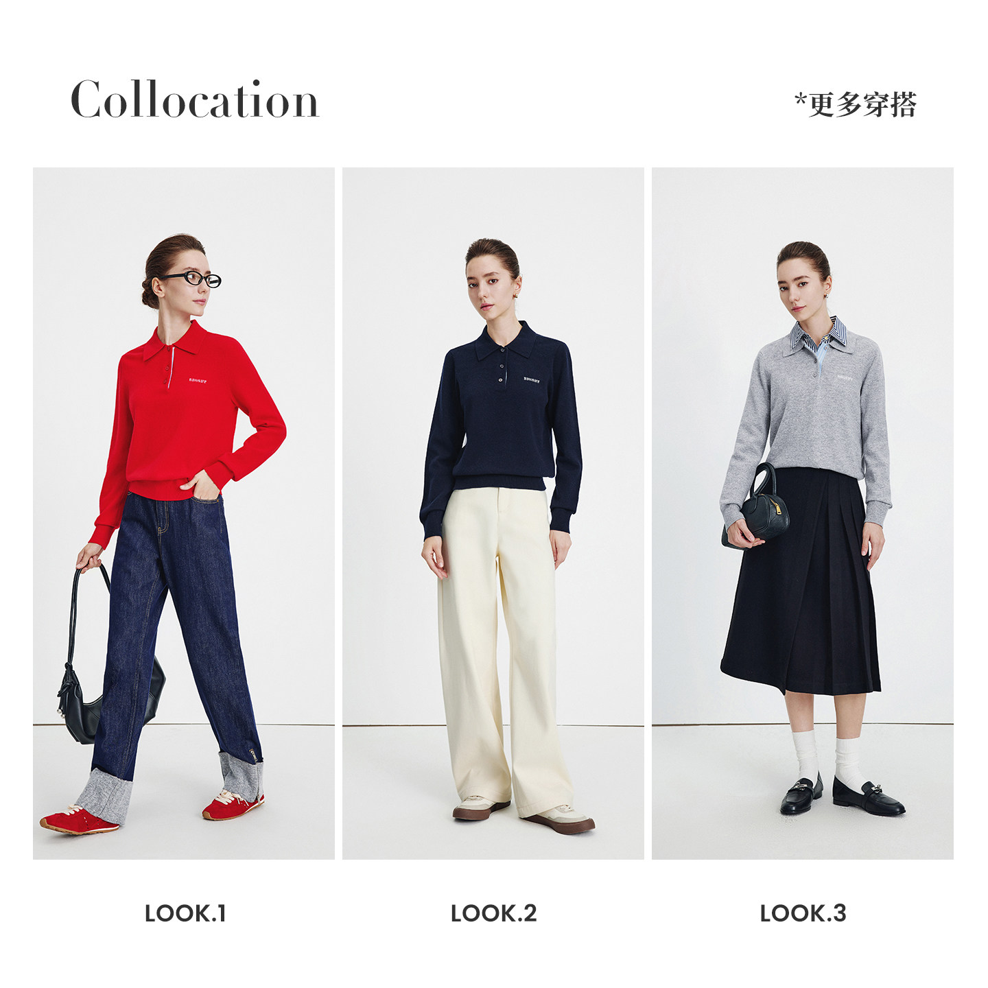 Navigare意大利小帆船纯羊毛针织衫女士秋季新款POLO翻领红色毛衣,淘宝优惠券,粉丝福利购,淘宝优惠卷