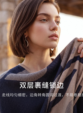 Navigare小帆船2026秋季时尚保暖蓝色披肩梭织撞色斗篷休闲围巾