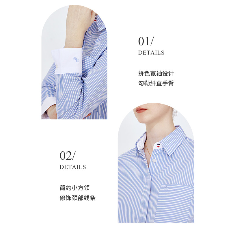 Navigare意大利小帆船长袖衬衫女纯棉时尚衬衣宽松休闲条纹寸衫,淘宝优惠券,粉丝福利购,淘宝优惠卷