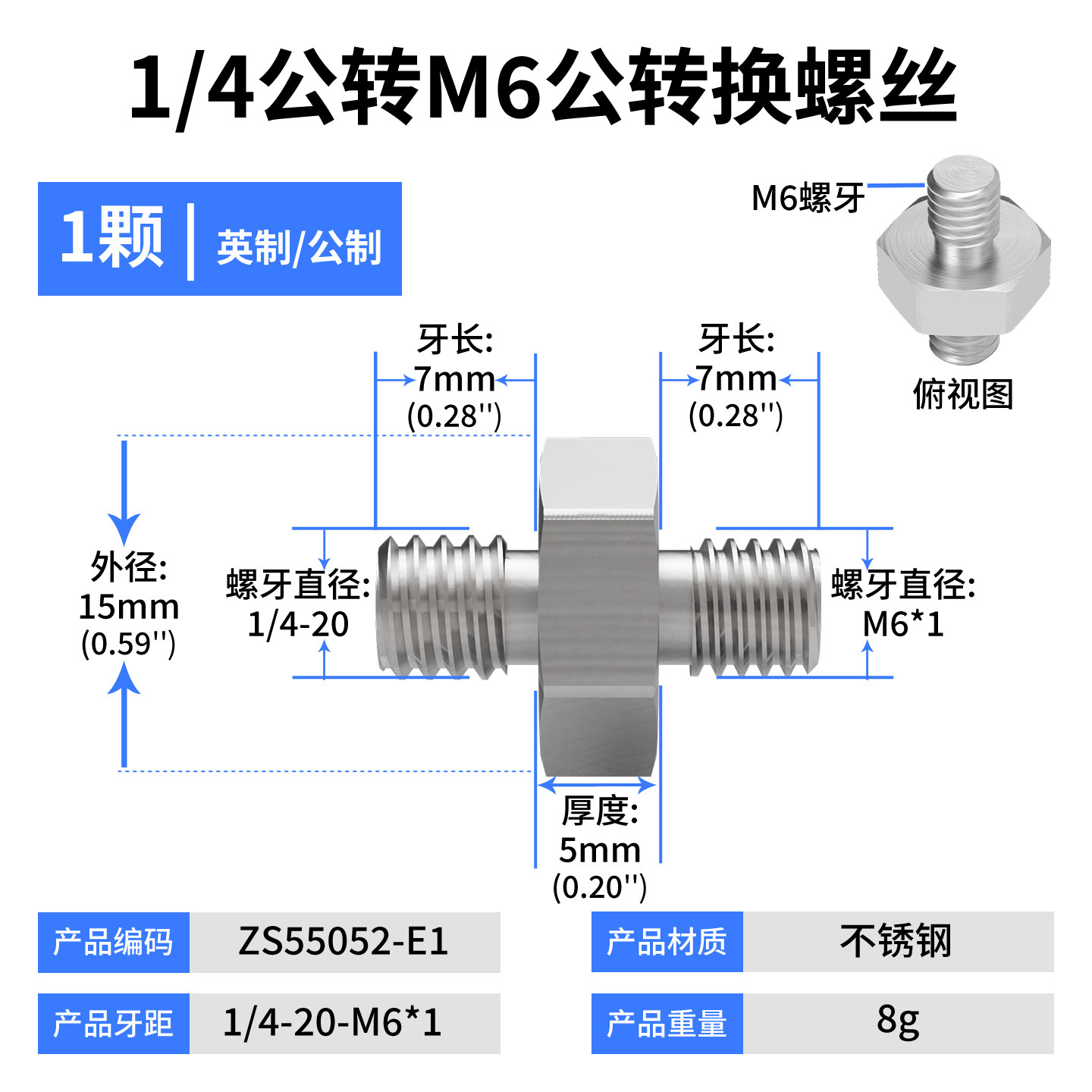 Double-head screw adapter bracket nut nut hole