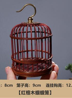 蝈蝈笼子 乌木红檀木实木鸣虫爬虫笼子枯木摆件家居装饰品工艺品