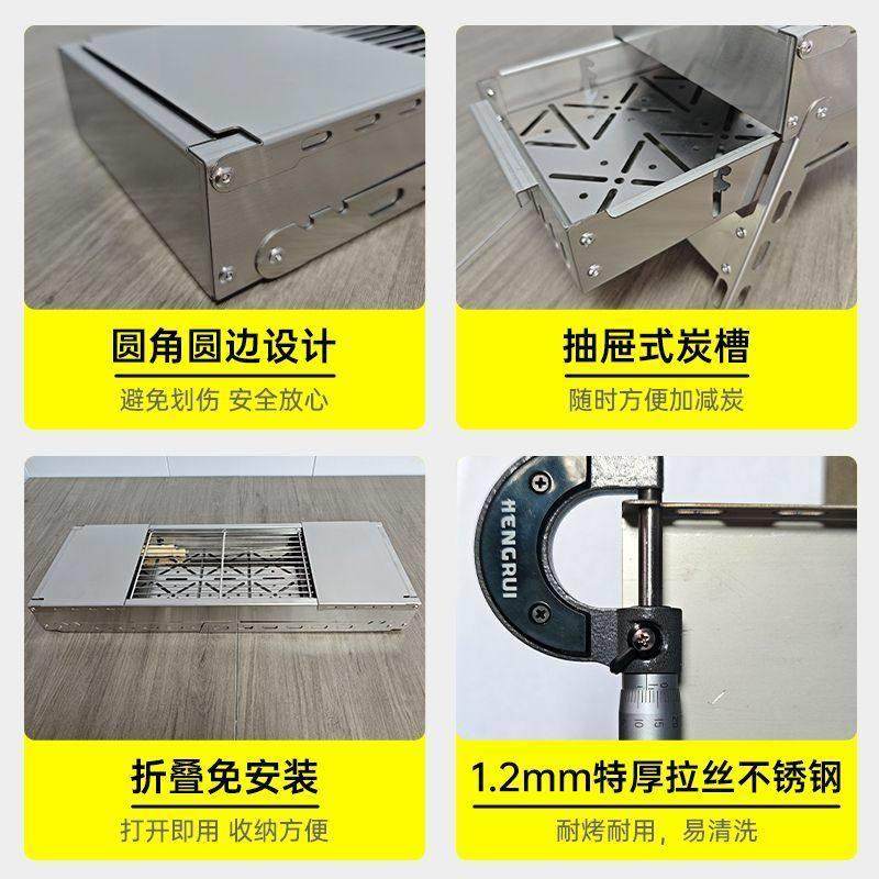加厚不锈钢烧烤炉折叠烧烤架子户外木炭烤肉家用炉子便携式露营炉,淘宝优惠券,粉丝福利购,淘宝优惠卷
