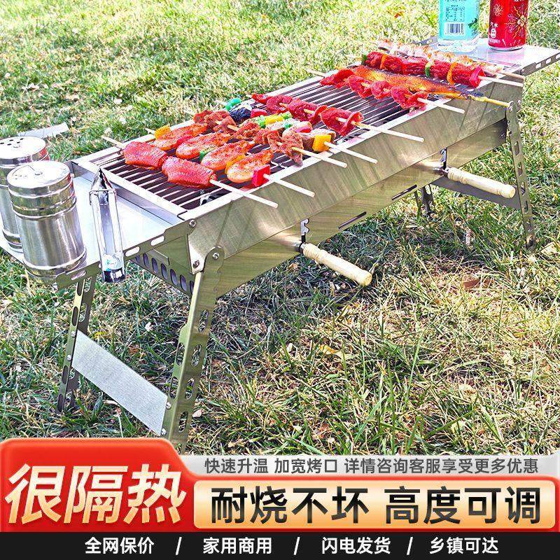 加厚不锈钢烧烤炉折叠烧烤架子户外木炭烤肉家用炉子便携式露营炉,淘宝优惠券,粉丝福利购,淘宝优惠卷