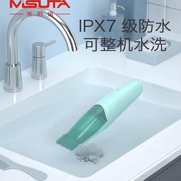 德国婴儿理发器静音家用新生儿胎毛神器儿童自动吸发推头剃发器,淘宝优惠券,粉丝福利购,淘宝优惠卷