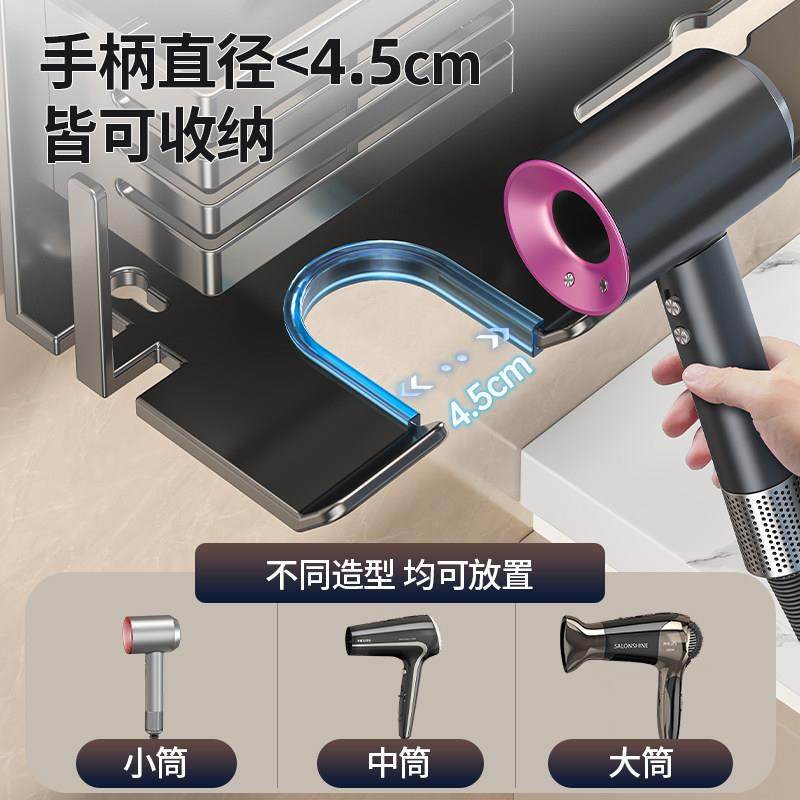 吸盘吹风机支架卫生间置物架免打孔收纳电吹风挂架吹风筒浴室架子,淘宝优惠券,粉丝福利购,淘宝优惠卷