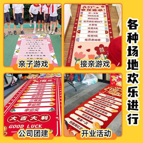 滚滚乐抽奖游戏道具活动场景布置开业团建生日接亲节日氛围感装饰 - 图3