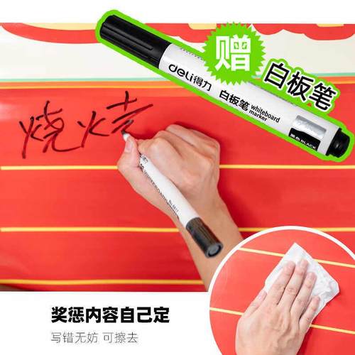 滚滚乐抽奖游戏道具活动场景布置开业团建生日接亲节日氛围感装饰 - 图2