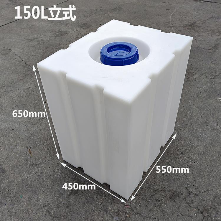 食品级加厚方形塑料水箱立式家用带盖储水桶大号无人机飞防加药箱 - 图3