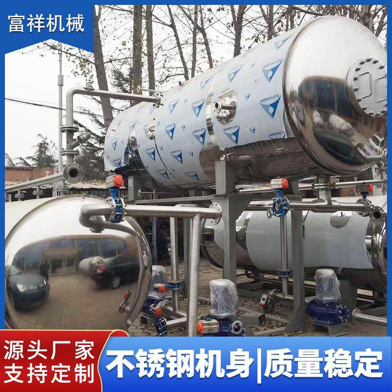 商用自动肉类全熟食卤肉ZKD杀菌果菌酱牛肉锅酱料水浴灭锅厂家供,淘宝优惠券,粉丝福利购,淘宝优惠卷