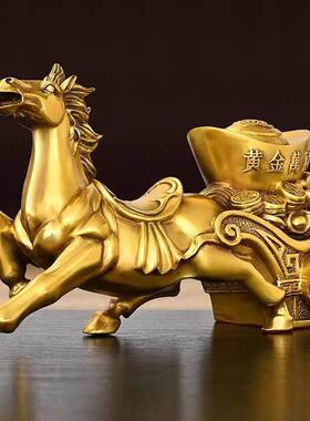 马拉元宝摆件黄铜马拉车生肖马客厅门店桌面装饰马拉财宝