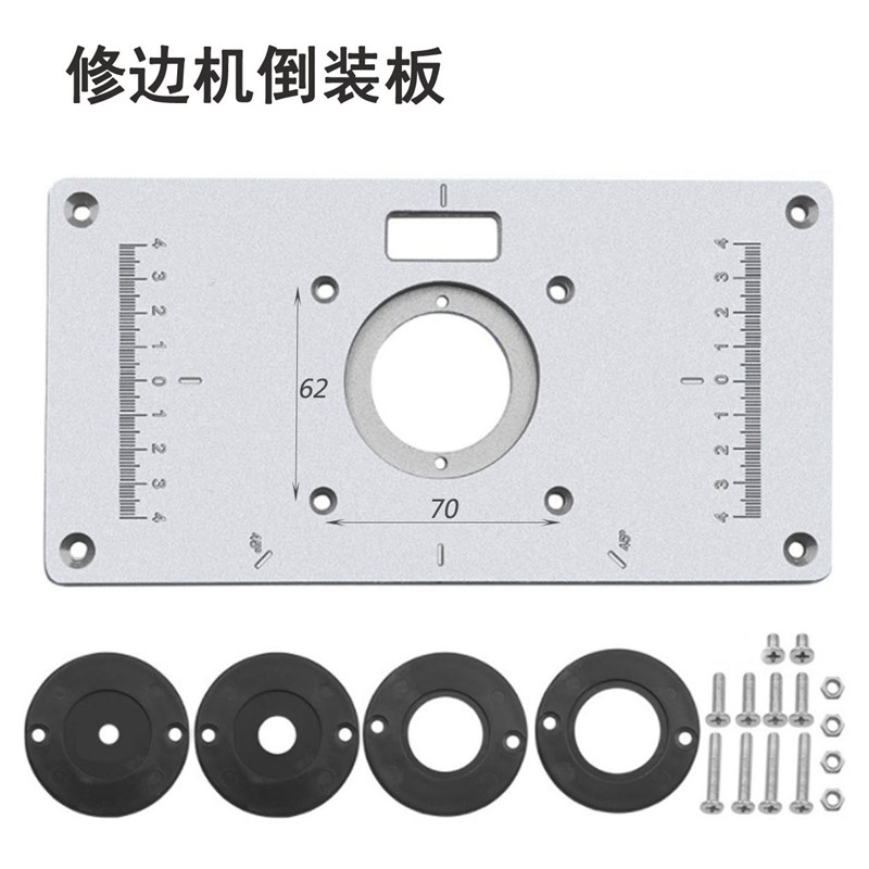 修边机倒装板木工雕刻倒边角开槽多功能小锣机铝合金电动工具配件 - 图0