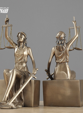 知书阁欧式家居装饰品正义女神书档书立摆件律师礼物人物雕塑艺术