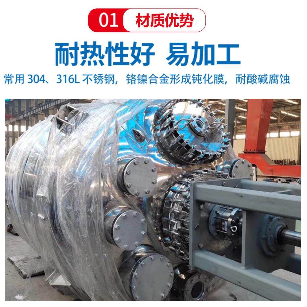 化工反应釜不锈钢夹套反应设备加热双层反应器304不锈钢反应罐,淘宝优惠券,粉丝福利购,淘宝优惠卷