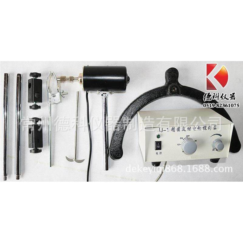 JJ-1电动搅拌器200W精密增力电动搅拌器厂家实验室搅拌器,淘宝优惠券,粉丝福利购,淘宝优惠卷