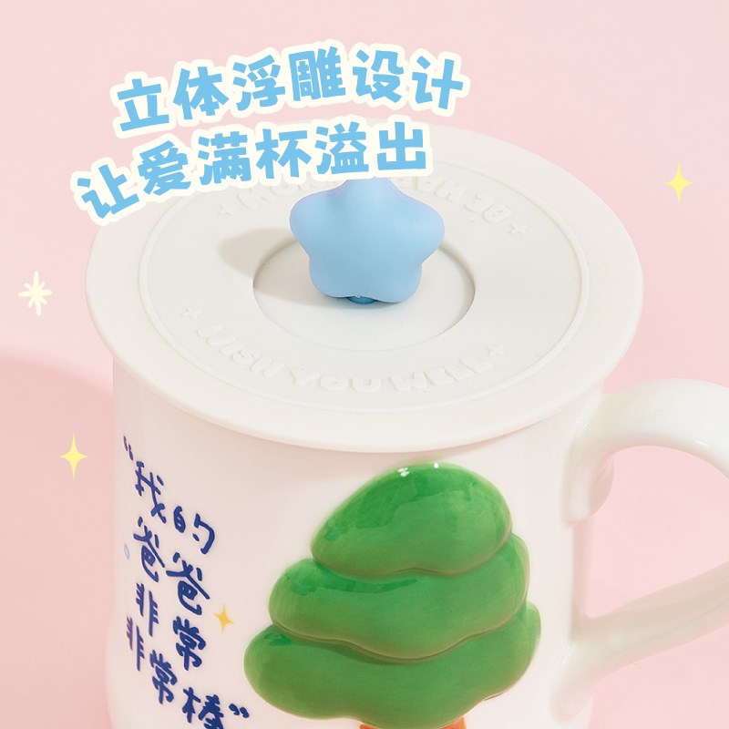 言仓送爸爸的马克杯水杯茶杯实用高颜值生日礼物 - 图1