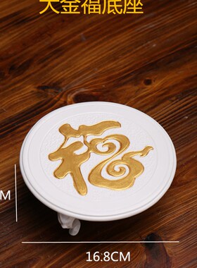 德化白瓷开业摆件花盆花瓶陶瓷龙底座仿古壶承香炉鱼缸架茶宠茶道